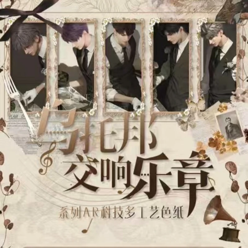 【玖玥家】新人强推 恋与深空  多元 色纸 混池  自选  盲盒【代拆】
