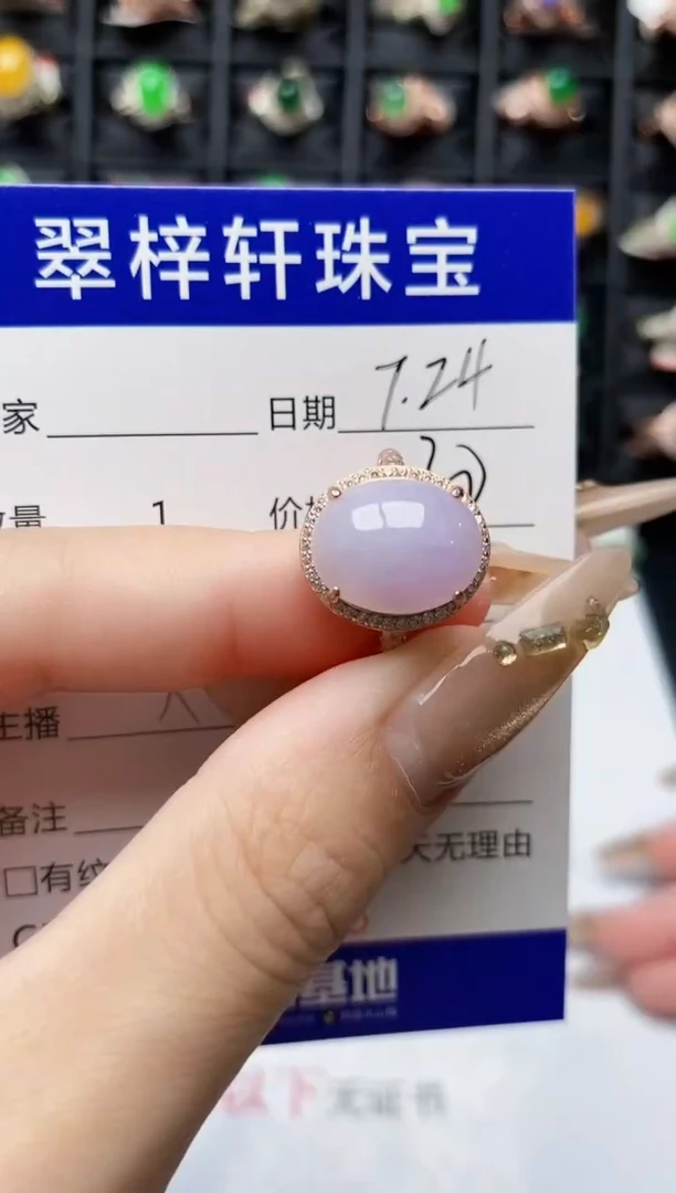 翡翠戒指银S925镶嵌7006