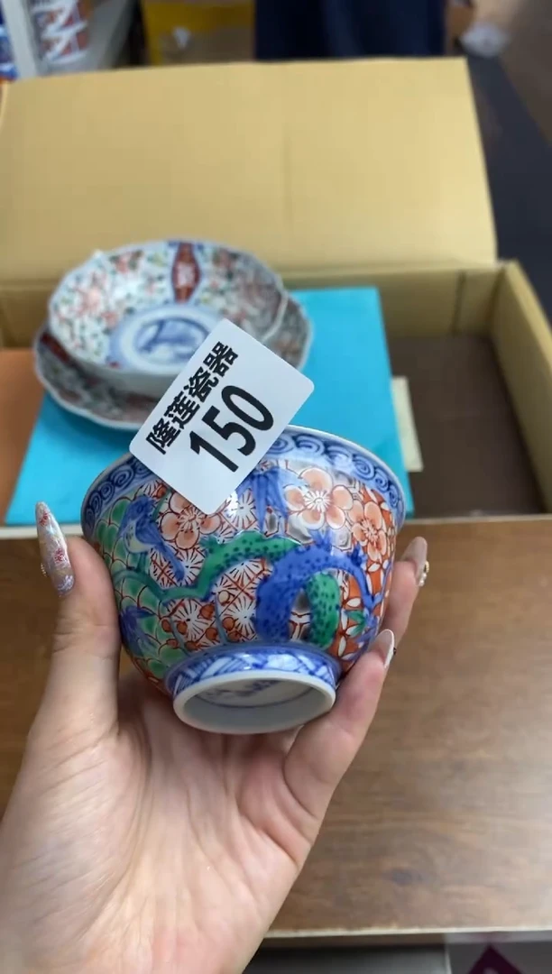 【闪购商品】瓷片隆莲瓷器欢迎大家