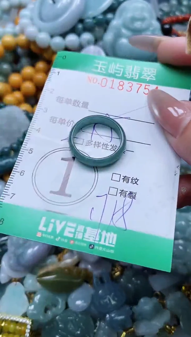 翡翠未镶嵌颈饰闪购0183754多样性发其一
