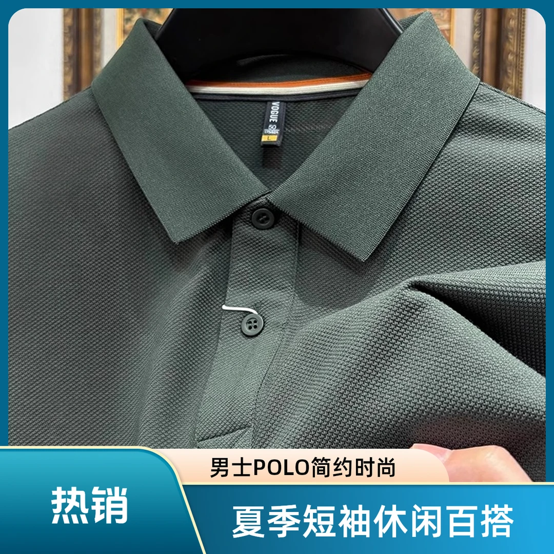 BOY NORMAN轻奢男士短袖polo衫夏季休闲简约纯色翻领t恤百搭时尚