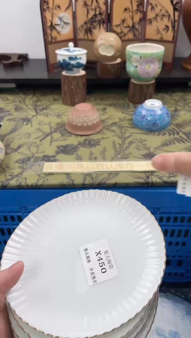 瓷片下***雪X450+4默认微瑕闪购默认库存一件