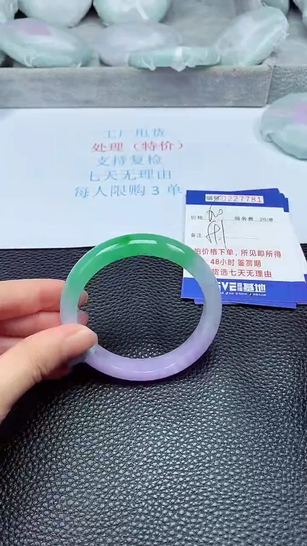 拍下以实物为准227781