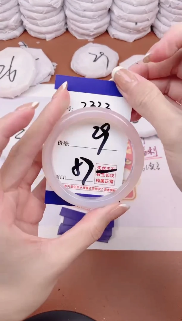 【闪购商品】玛瑙/玉髓手镯未镶嵌2333