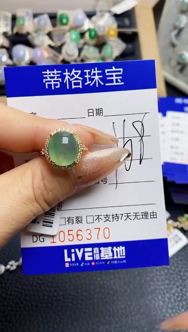 翡翠戒指银S925镶嵌6370