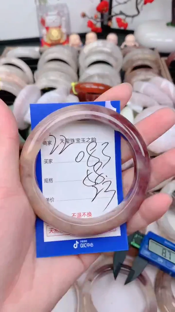 未镶嵌手镯石英质玉083