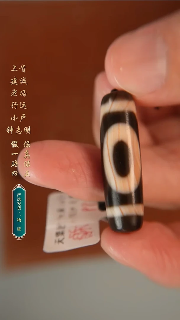 未镶嵌颈饰玛瑙/玉髓健****遂行运朱砂一眼双靠山37.3*10.9