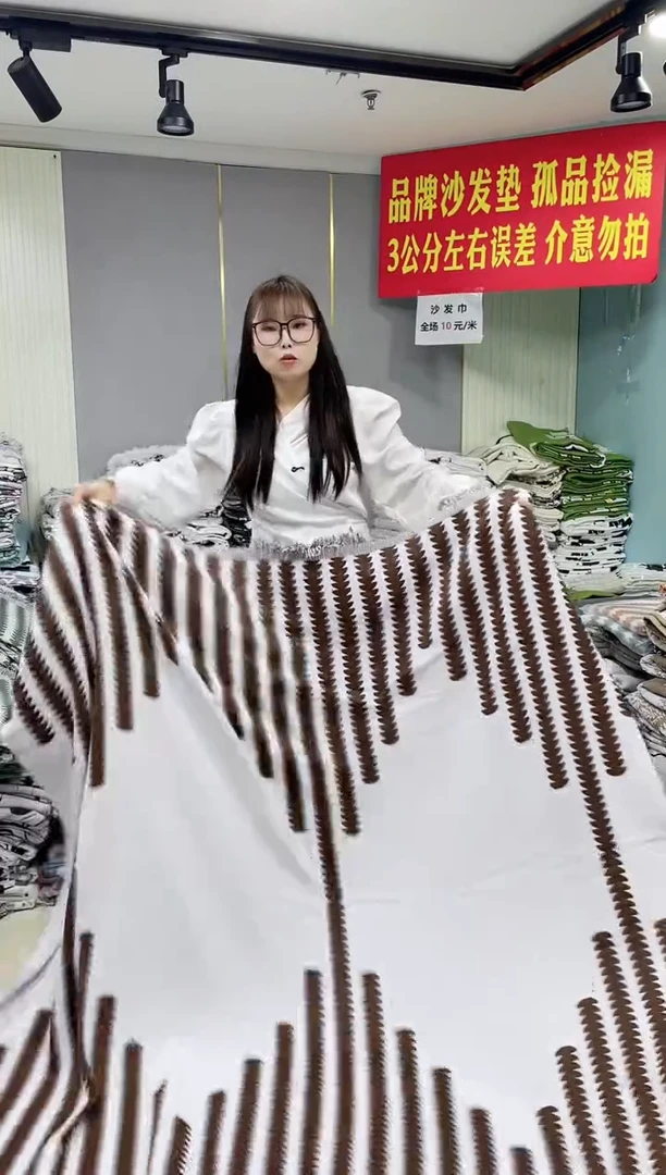 雪尼尔咖色180 麦穗