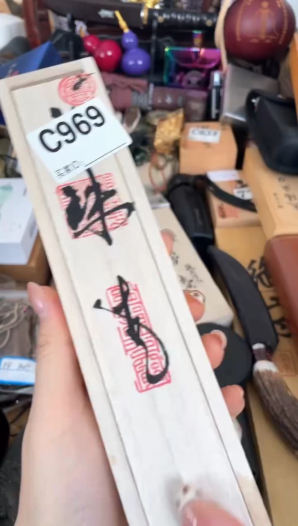 瓷片cc969晓魏甄宝阁品质保证