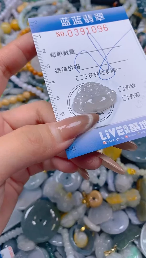 颈饰未镶嵌翡翠闪购0391096