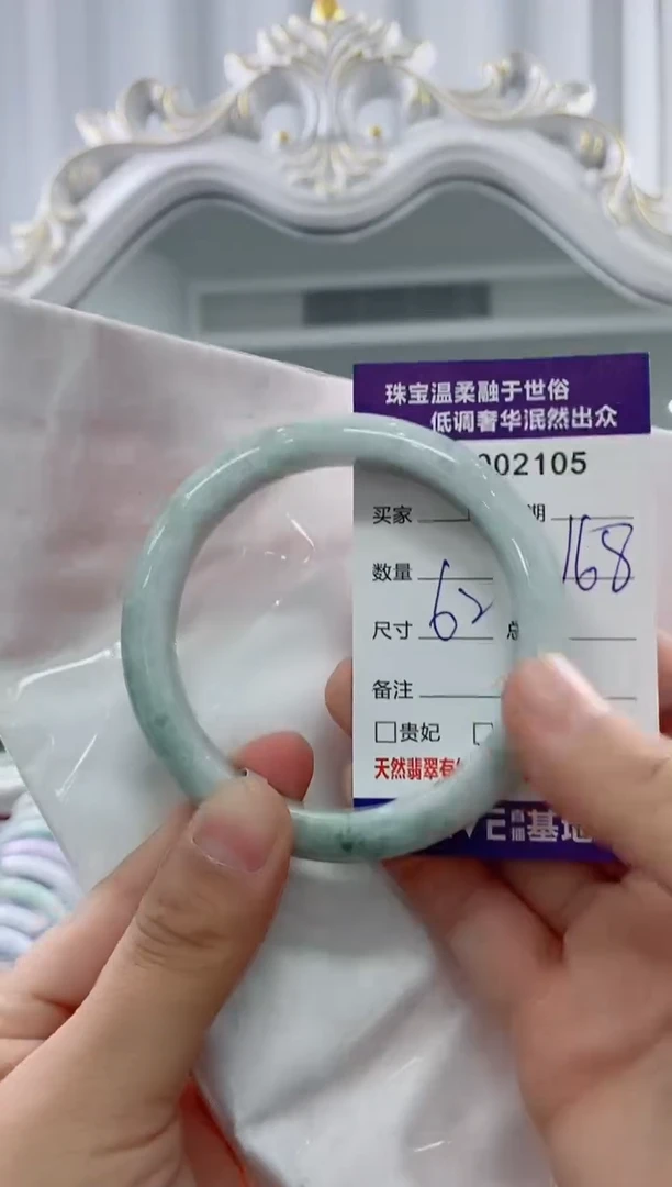 翡翠手镯未镶嵌天然缅甸A货翡翠
