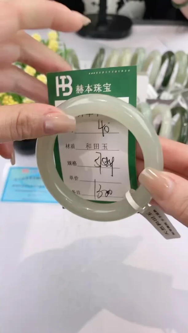 【闪购商品】和田玉手镯未镶嵌40 天然和田玉青海女手镯