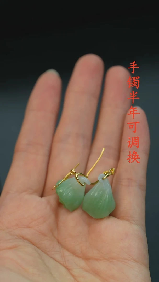 和田玉未镶嵌耳环翠青老料莲蓬