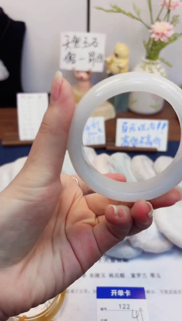 【闪购商品】石英质玉手镯未镶嵌122-财气镯-圈口57