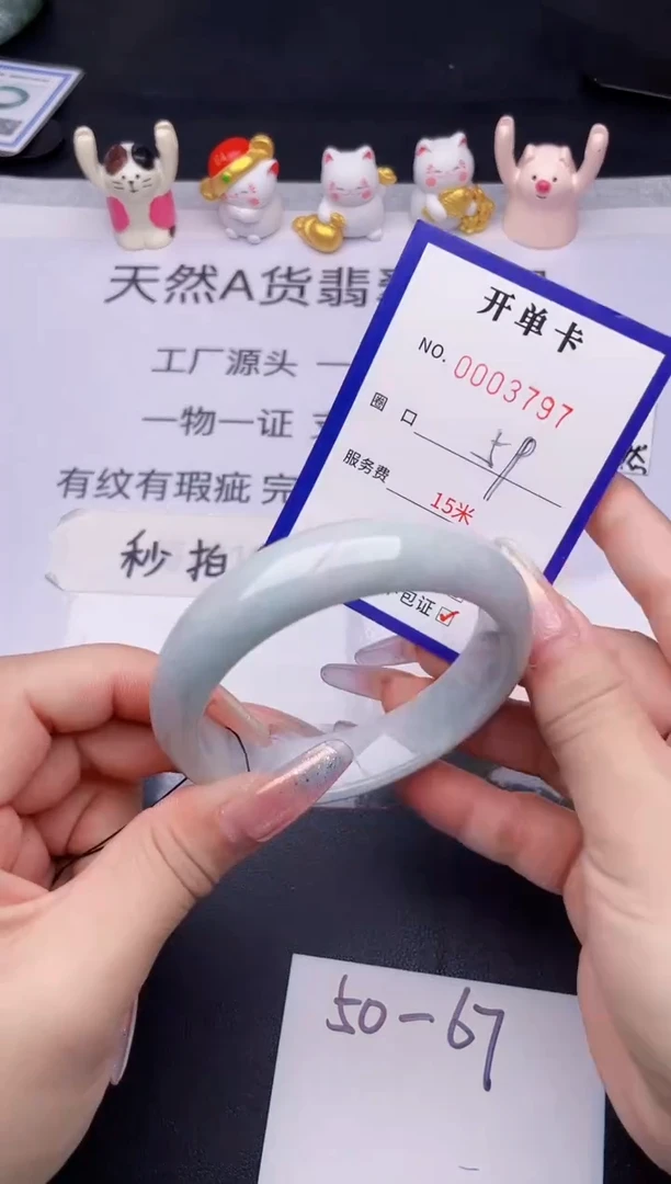 未镶嵌手镯翡翠翡翠手镯未镶嵌
