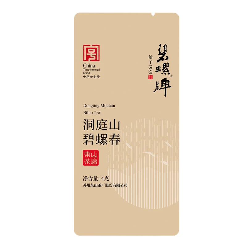 特级二等 试喝包4g