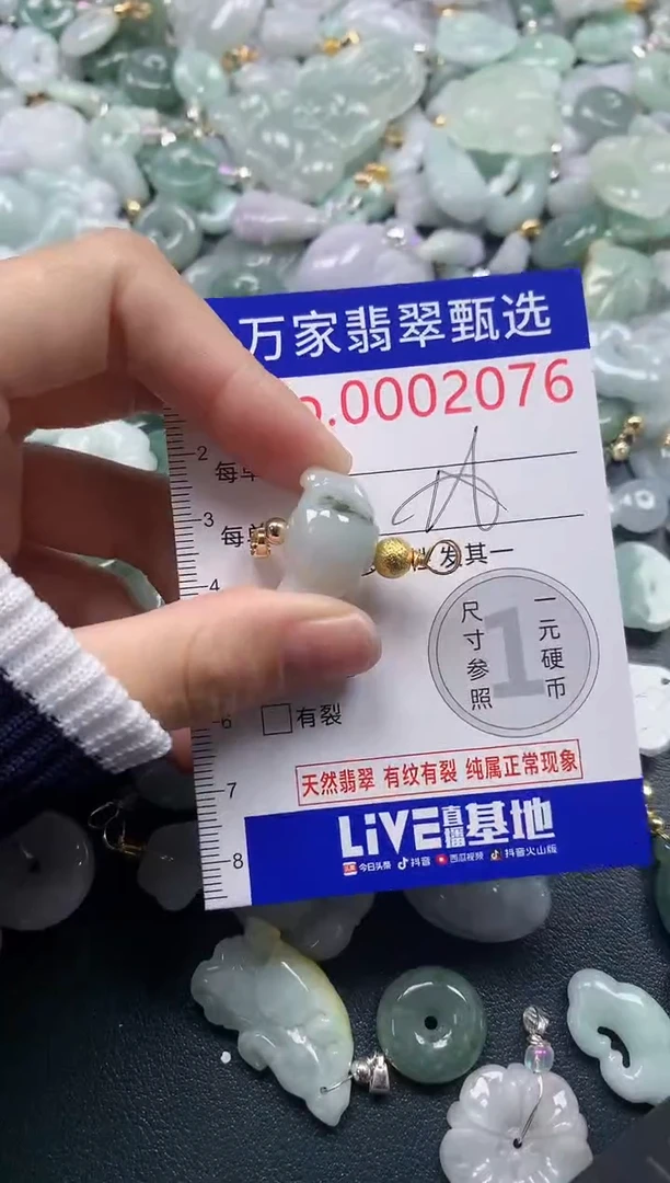 吊坠(不含链)未镶嵌翡翠2086