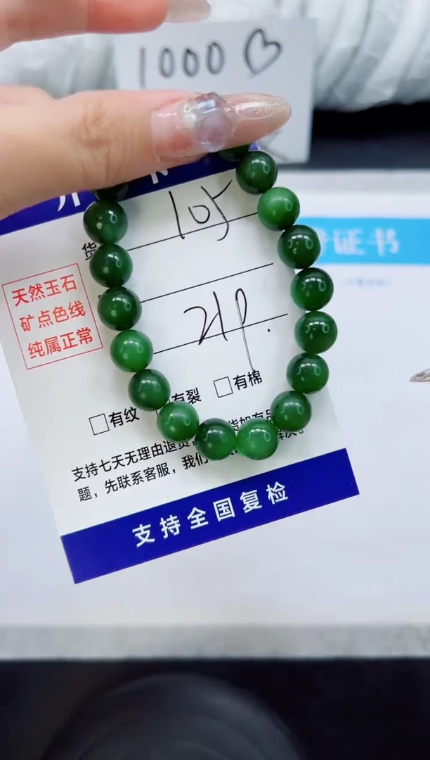 未镶嵌手链和田玉HT105-手串
