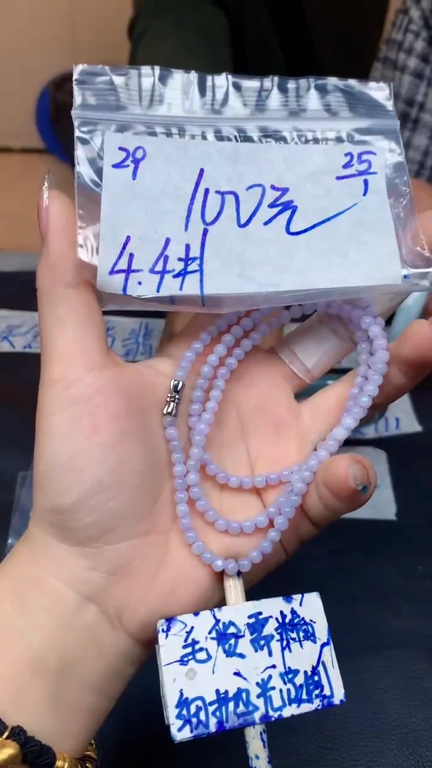 【闪购商品】定制翡翠未镶嵌29毛货需精细抛光珠串多样性拍一发一