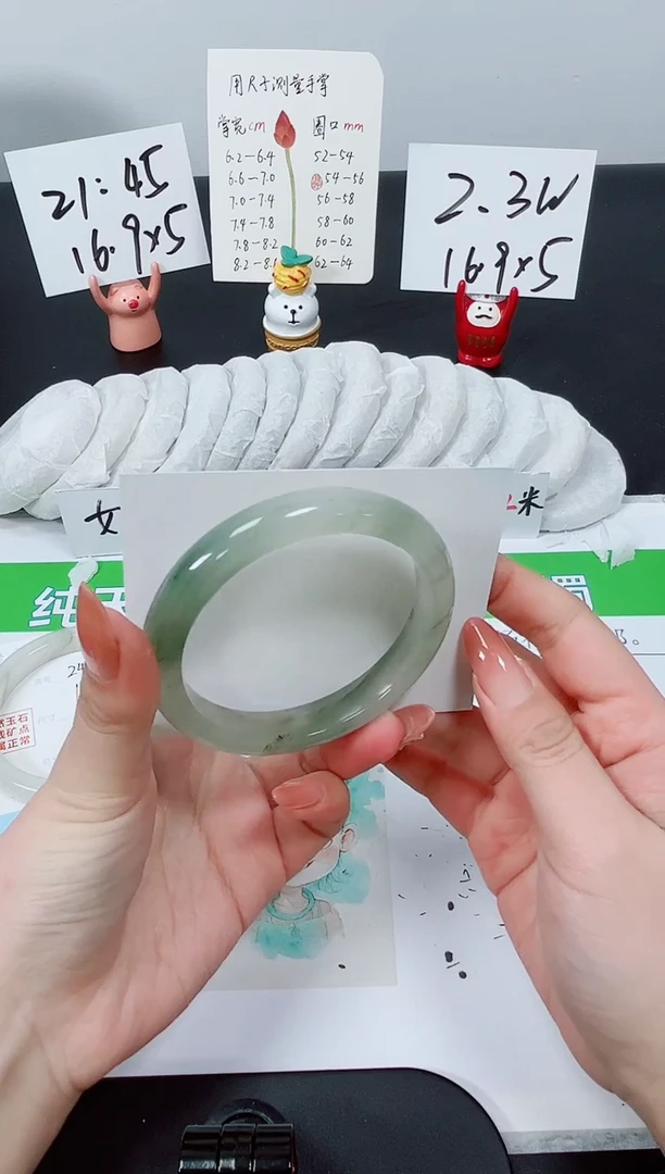 【闪购商品】石英质玉手镯未镶嵌K250-58.9