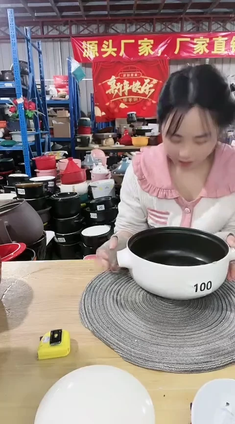 【闪购商品】100瑕疵白锅不带盖不圆孤品