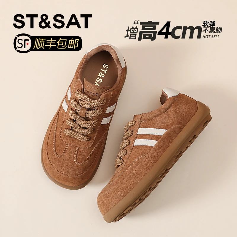 星期六厚底拼色德训鞋女2025新款秋季复古风板鞋轻便不累脚休闲鞋