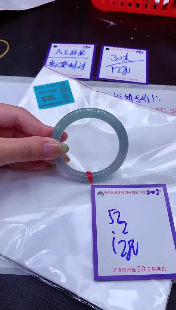 翡翠手镯未镶嵌11111111