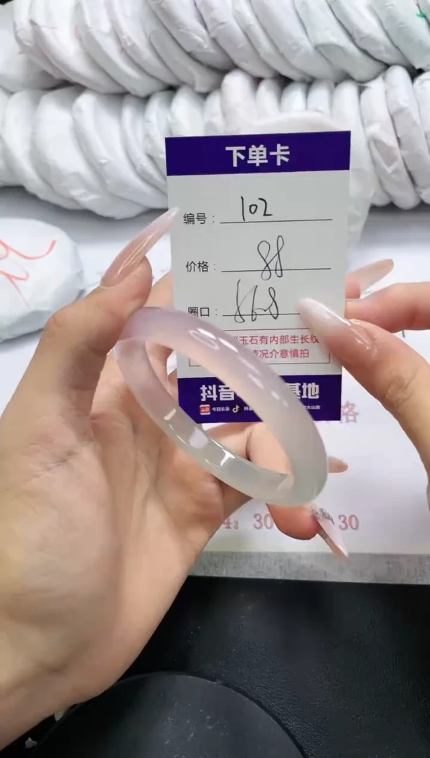 未镶嵌手镯玛瑙/玉髓102