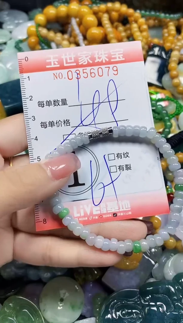 颈饰未镶嵌翡翠翡翠闪购Y0356079多样性发其一