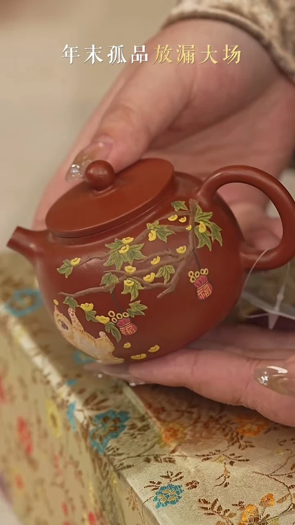 【闪购商品】gy胡小香猫猫壶胡小香猫猫壶胡小香猫猫壶