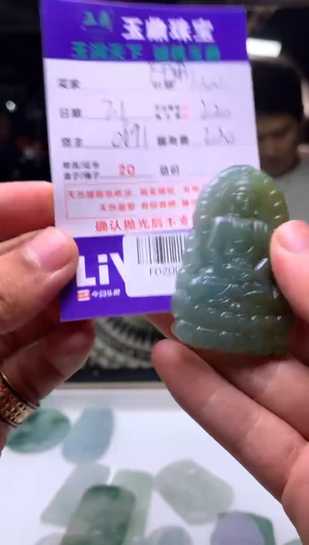 定制翡翠未镶嵌扬***流F02005912