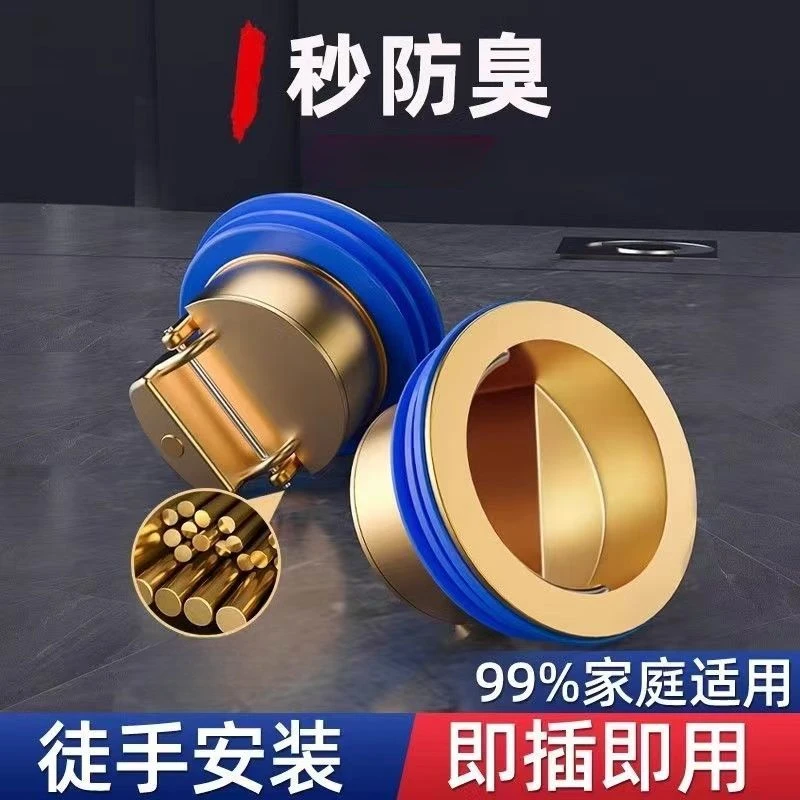 卫生间地漏芯防反水防臭花洒防溢水直排防虫下水道防反味内芯神器
