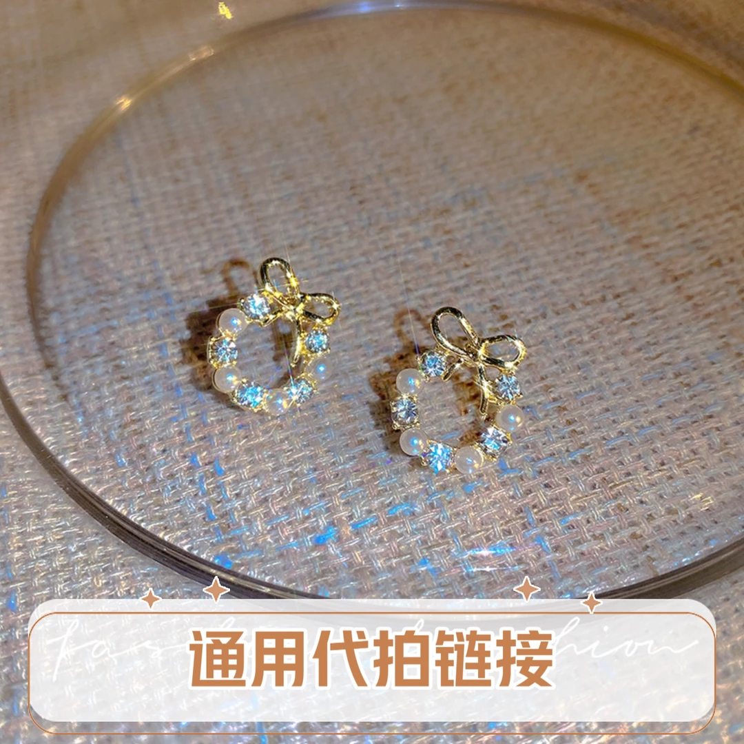 【补价链接】大玩家补差价 串珠首饰