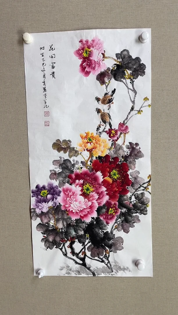 国画100*50 商秀丽商秀丽商秀丽商秀丽商秀丽