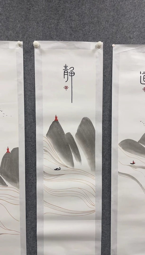 国画九沐四平尺《静》