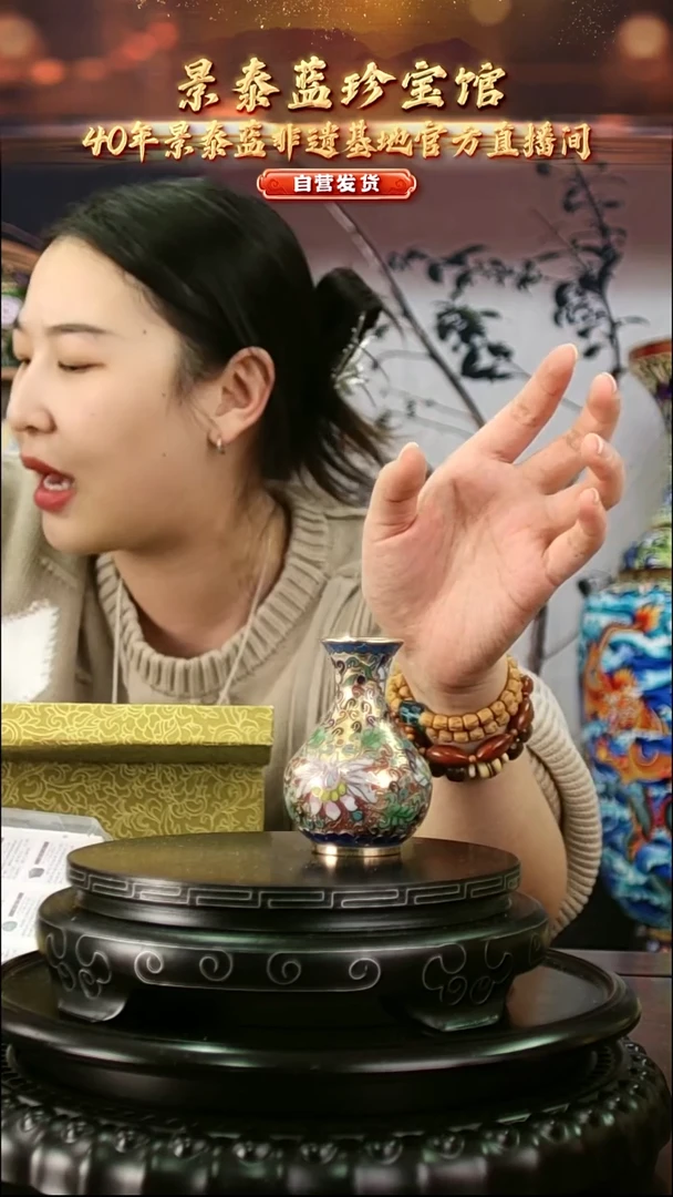 非遗 景泰蓝金地小赏瓶 8cm 带回流证书 玉壶春