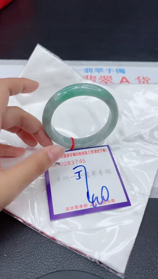 翡翠手镯未镶嵌1111111111111