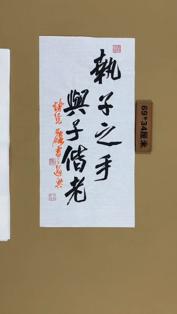 书法冯尚杰老师书法福利