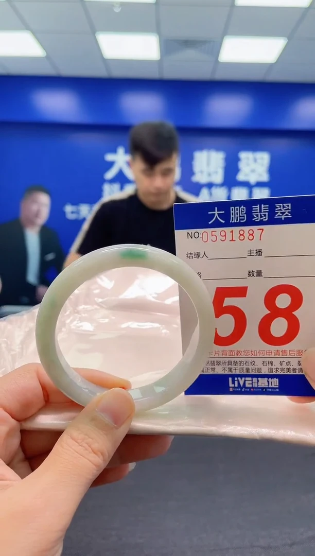 翡翠手镯未镶嵌AAAAAAAAA
