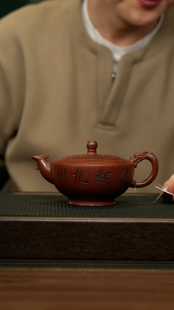 【闪购商品】紫砂茶壶宜兴原矿 手工 紫砂壶容量300CC