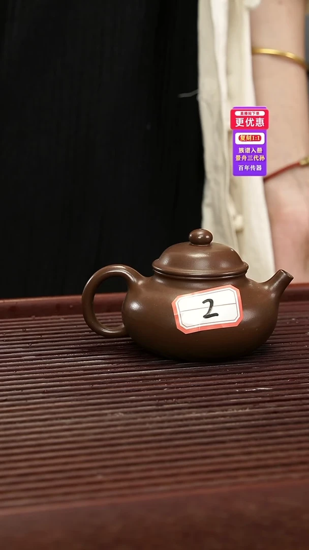 茶壶紫砂紫砂壶紫砂壶