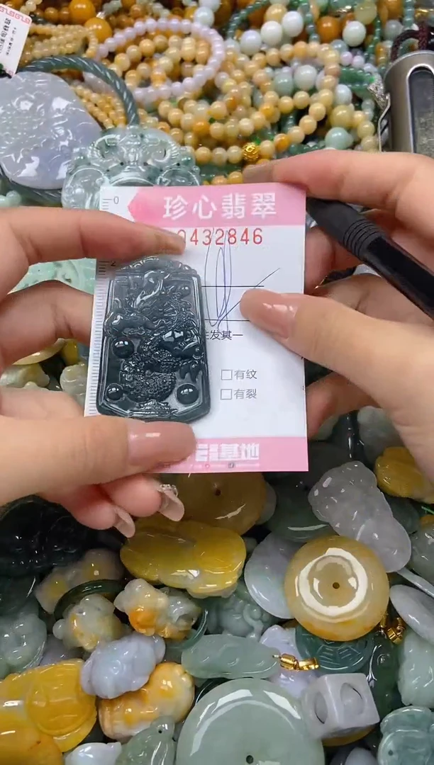 颈饰未镶嵌翡翠闪购0432846