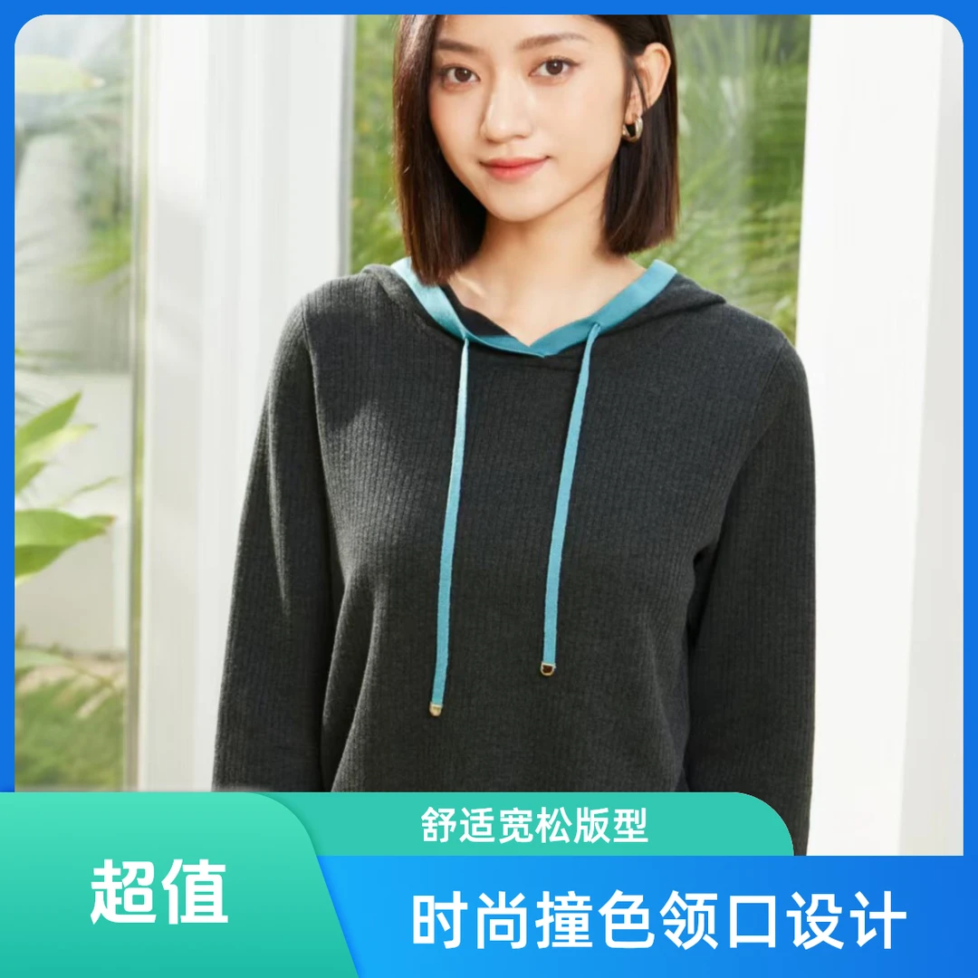 纯色带帽针织衫套头毛针织衫休闲长袖欧若风常规百搭薄款安可拉