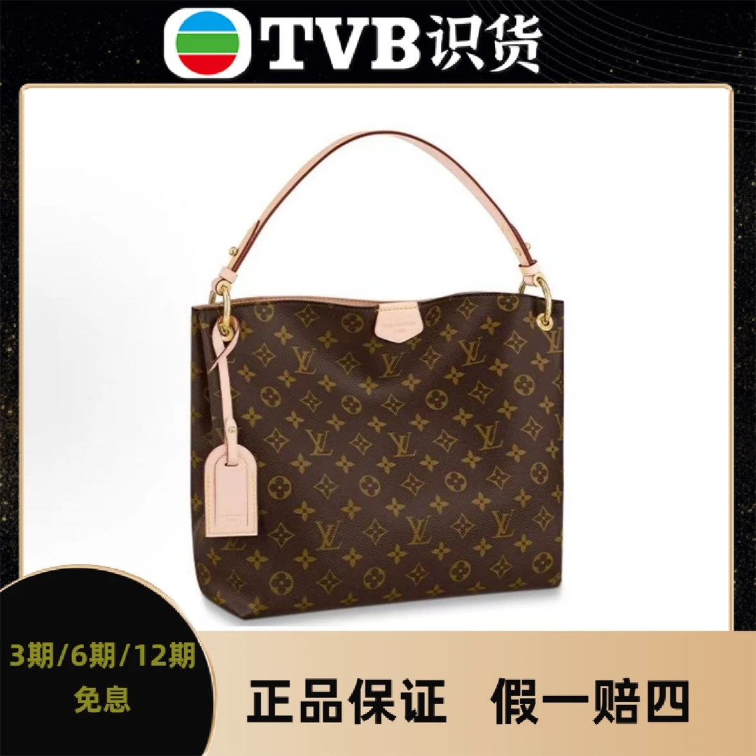 未使用 LouisVuitton/路易威登 【TVB专属] graceful托特包