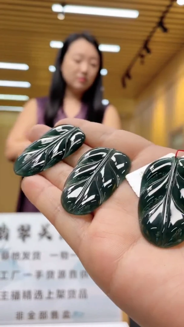 未镶嵌定制翡翠多样性发货（只发一件）x15