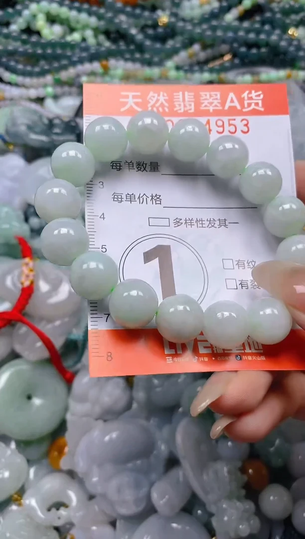 颈饰未镶嵌翡翠闪购0004953