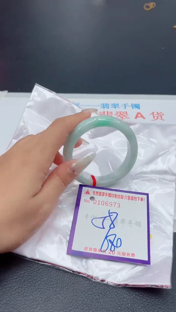 未镶嵌手镯翡翠1111111111