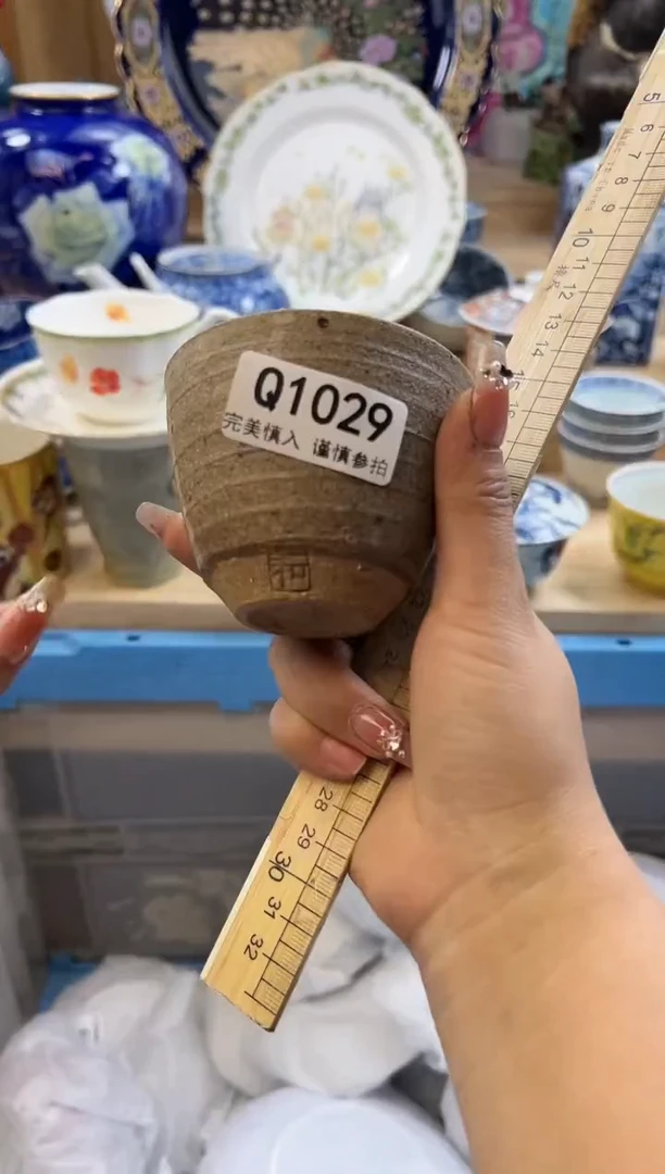 【闪购商品】瓷片1029qqqqqqqqqqqq