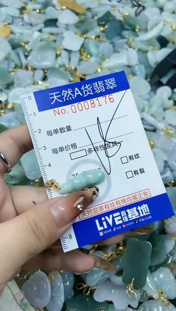 【闪购商品】翡翠颈饰未镶嵌天然A货翡翠