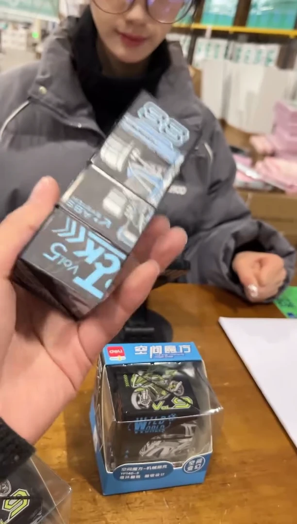 魔方一个直播为准